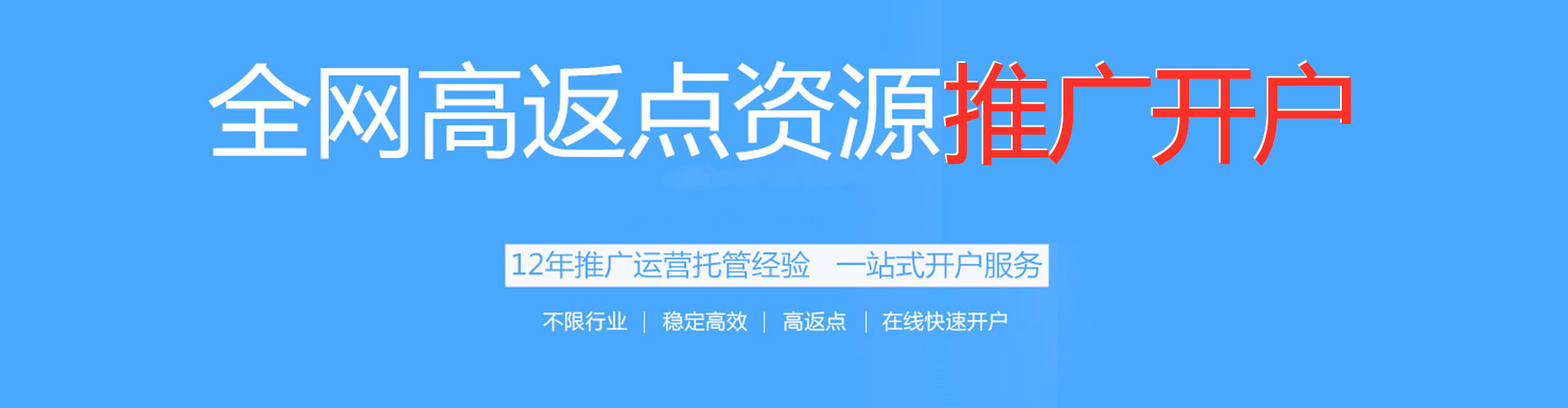定西sem运营